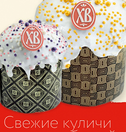 ПРАЗДНИЧНАЯ ПАРА