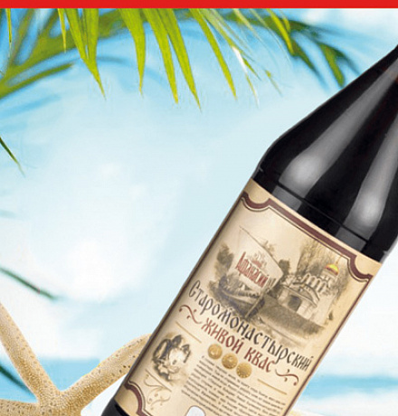 ЖАРА БЛИЗКО!