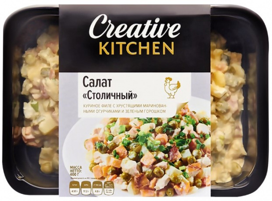 Салат "Столичный"400г/Creative Kitchen
