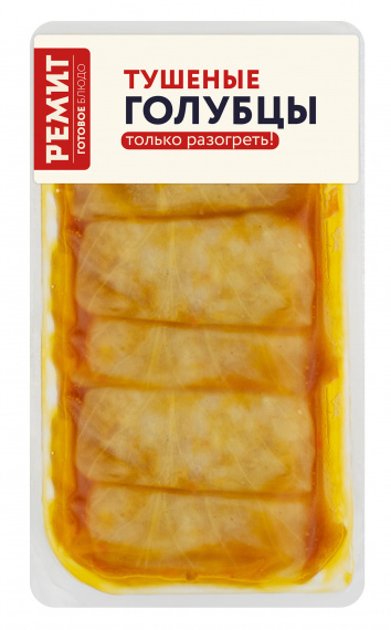 Голубцы тушеные вес. в/у