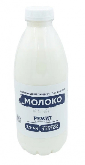 Молоко цельное 3,5%-4,0%, 900мл.