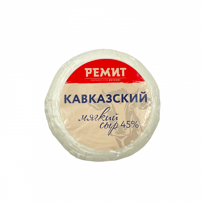 Cыр Кавказский 45%/РЕМИТ