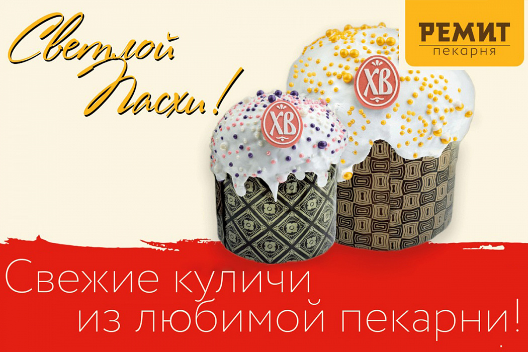 ПРАЗДНИЧНАЯ ПАРА