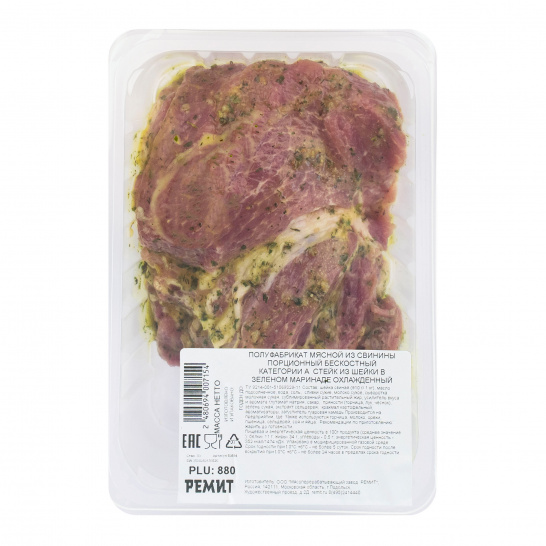 Стейк из шейки в зеленом маринаде