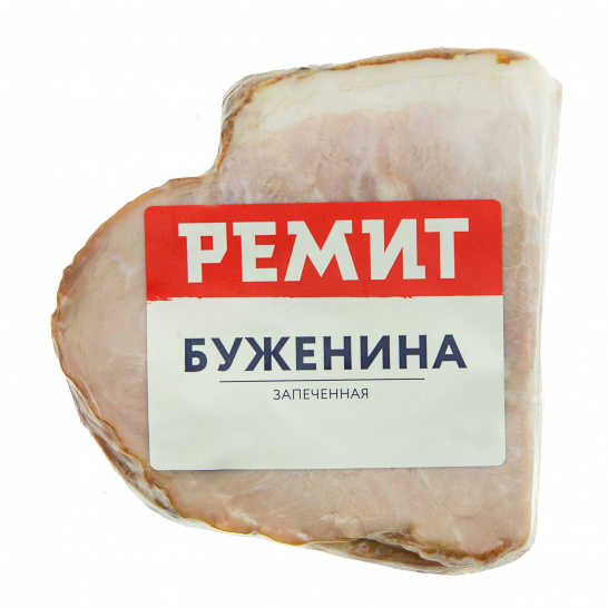 Буженина Ремит запеченная мал. кус. в/у