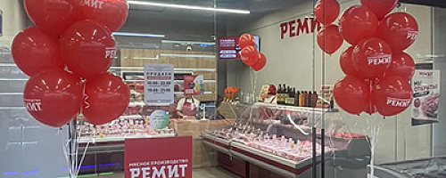 ОТКРЫТИЕ ФИРМЕННОГО МАГАЗИНА РЕМИТ В ДРОЖЖИНО