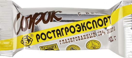 Сырок гл. КАКАО 23% 45г. РОСТАГРОЭКСПОРТ