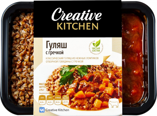 Гуляш из курицы с овощами, гречкой 240г/Creative Kitchen