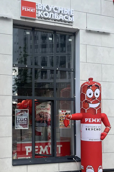 ОТКРЫЛСЯ НОВЫЙ МАГАЗИН «РЕМИТ. ВКУСНЫЕ КОЛБАСЫ» В КОММУНАРКЕ