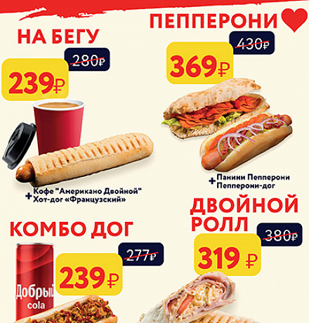 КОМБО НОЯБРЬ КОМБО НОЯБРЬ
