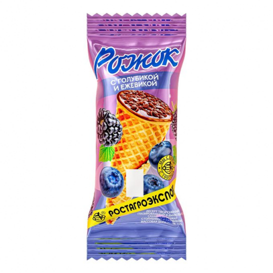 Рожок Голубика-ежевика 15% 60г. РОСТАГРОЭКСПОРТ
