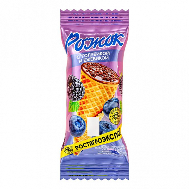 Рожок Голубика-ежевика 15% 60г. РОСТАГРОЭКСПОРТ
