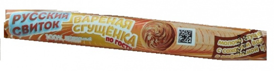 Трубочка вафельная "Варенка" Русский свиток 70г. РОСТАГРОЭКСПОРТ