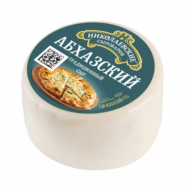 Сыр Абхазский 45% 300гр/Сыры Кубани