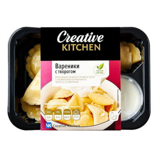 Вареники с творогом 200г/Creative Kitchen