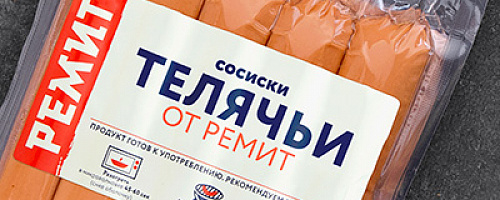 НОВИНКА - СОСИСКИ ТЕЛЯЧЬИ ОТ РЕМИТ НОВИНКА - СОСИСКИ ТЕЛЯЧЬИ ОТ РЕМИТ