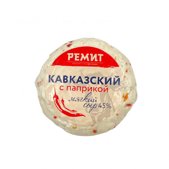 Cыр Кавказский с паприкой 45%/РЕМИТ
