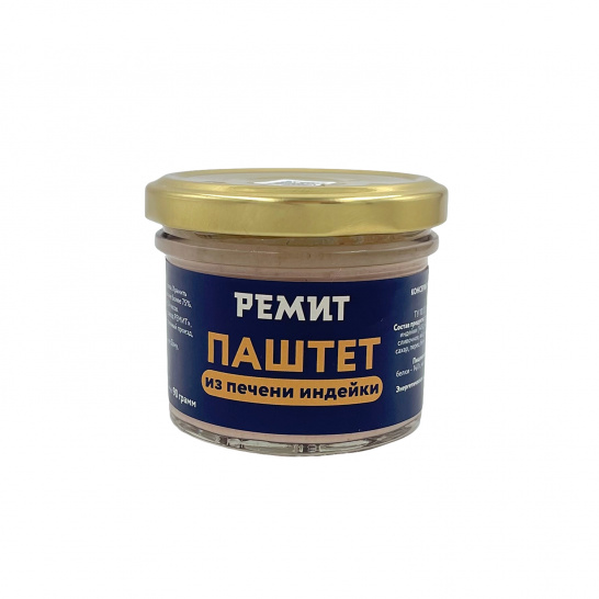 Паштет из печени индейки 90гр/РЕМИТ