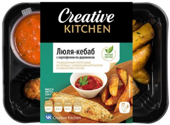 Люля-кебаб с картофелем по-деревенски с соусом 220г/Creative Kitchen
