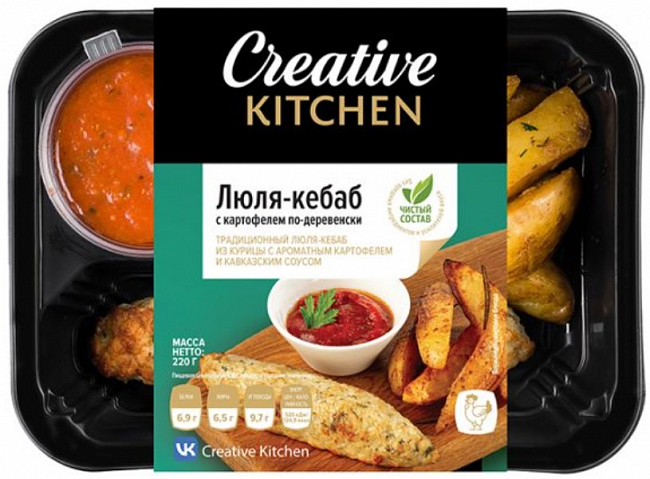 Люля-кебаб с картофелем по-деревенски с соусом 220г/Creative Kitchen