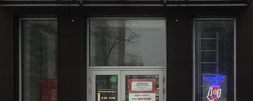 НОВЫЙ ФОРМАТ ФИРМЕННОГО МАГАЗИНА НОВЫЙ ФОРМАТ ФИРМЕННОГО МАГАЗИНА
