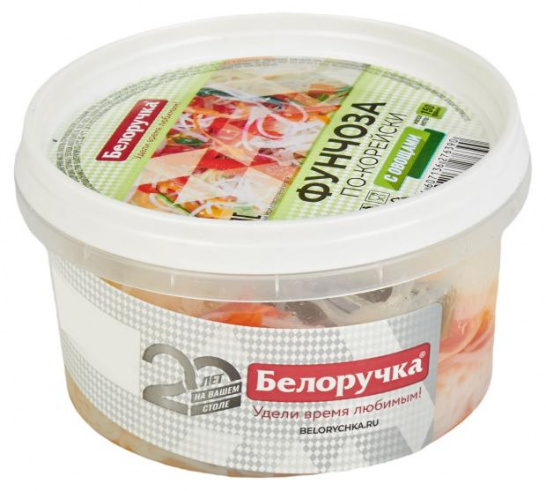 Фунчоза с овощами по-корейски 150г/Белоручка