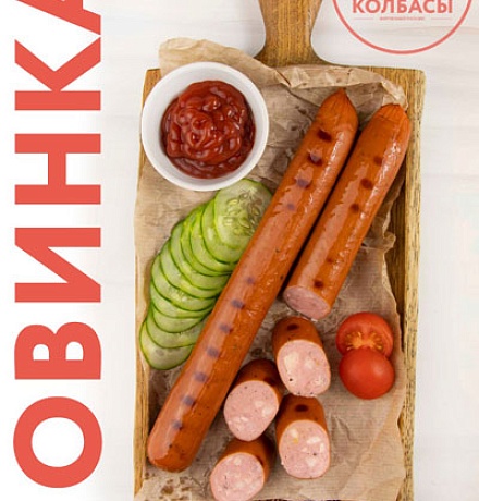 ОЧЕНЬ ВКУСНАЯ И НЕОБЫЧНАЯ НОВИНКА! ОЧЕНЬ ВКУСНАЯ И НЕОБЫЧНАЯ НОВИНКА!