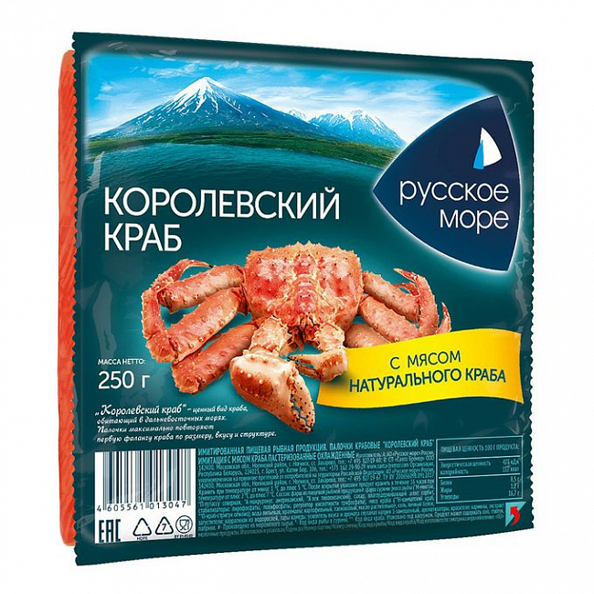 Крабовые палочки "Королевский краб" с мясом краба 250г/Русское море