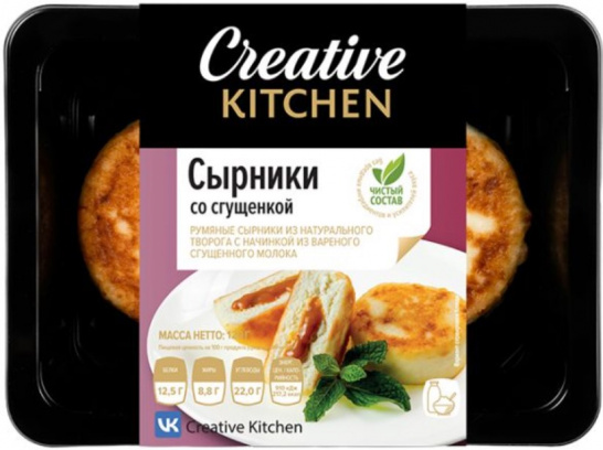 Сырники с вареным сгущенным молоком 120г/Creative Kitchen
