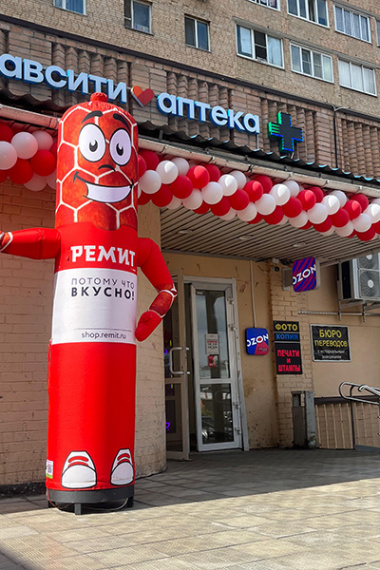 ОТКРЫТИЕ ФИРМЕННОГО МАГАЗИНА РЕМИТ В ПОДОЛЬСКЕ НА УЛ. МРАМОРНАЯ