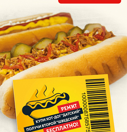 ВКУСНО И ВЫГОДНО ПОКУПАЕМ ДО КОНЦА МАЯ!