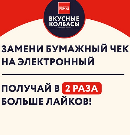 ПОЛУЧАЙ В ДВА РАЗА БОЛЬШЕ ЛАЙКОВ НА КАРТУ ПОЛУЧАЙ В ДВА РАЗА БОЛЬШЕ ЛАЙКОВ НА КАРТУ