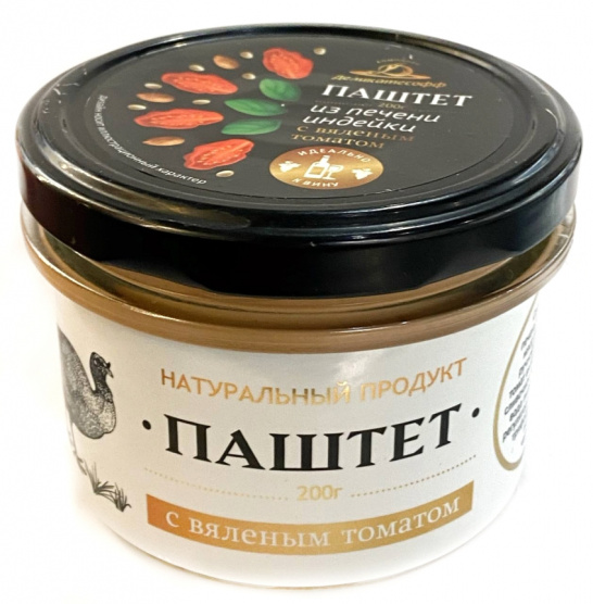 Паштет из печени индейки с вяленым томатом 150гр