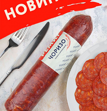 КОЛБАСА ЧОРИЗО КОЛБАСА ЧОРИЗО