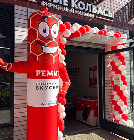НОВЫЙ МАГАЗИН В МОСКВЕ НА УЛ. МАЛОЕ ПОНИЗОВЬЕ НОВЫЙ МАГАЗИН В МОСКВЕ НА УЛ. МАЛОЕ ПОНИЗОВЬЕ