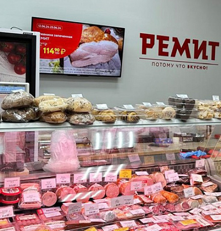 ОТКРЫТИЕ ФИРМЕННОГО МАГАЗИНА РЕМИТ В БОБРОВО ОТКРЫТИЕ ФИРМЕННОГО МАГАЗИНА РЕМИТ В БОБРОВО