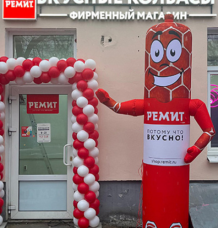 НОВЫЙ МАГАЗИН В Г. ТВЕРЬ НОВЫЙ МАГАЗИН В Г. ТВЕРЬ