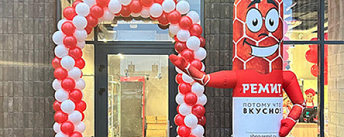 НОВЫЙ МАГАЗИН В МОСРЕНТГЕН НОВЫЙ МАГАЗИН В МОСРЕНТГЕН