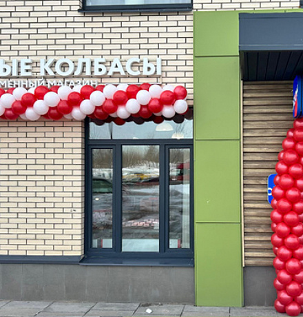 ОТКРЫТИЕ ФИРМЕННОГО МАГАЗИНА «РЕМИТ» В МОСКВЕ НА УЛ. МАРЕСЬЕВА! ОТКРЫТИЕ ФИРМЕННОГО МАГАЗИНА «РЕМИТ» В МОСКВЕ НА УЛ. МАРЕСЬЕВА!